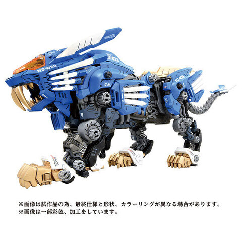 ZOIDS AZ-01 ブレードライガー」が登場！ - アキバ総研