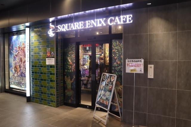 スクウェア・エニックス カフェ TOKYO
