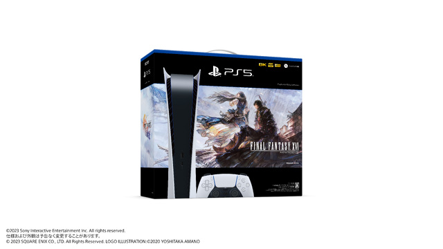 PS5™: Final Fantasy XVI - CFIJ-16018 Console Cover (Limited Edition)