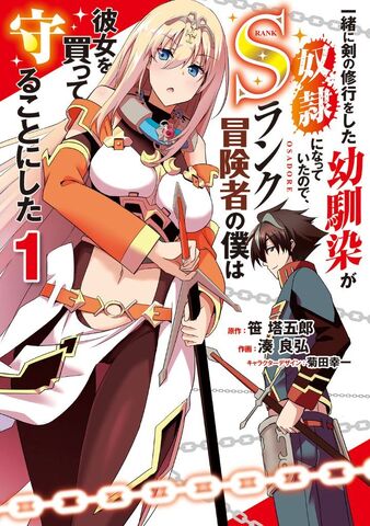 電撃大王の名作が2023年6月23日(金)よりWEB連載開始 - アキバ総研