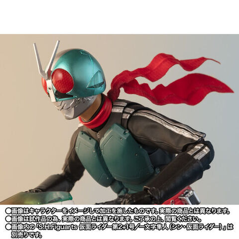 S.H.Figuarts 仮面ライダー第2+1号 - www.stedile.com.br