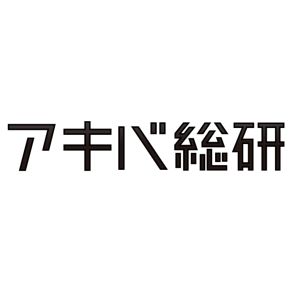 ニセコイ テレビアニメ アキバ総研
