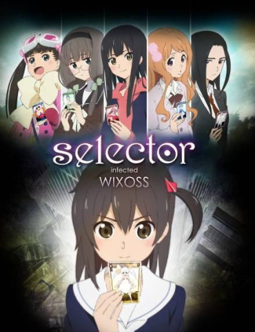 selector infected WIXOSS(浦添伊緒奈)