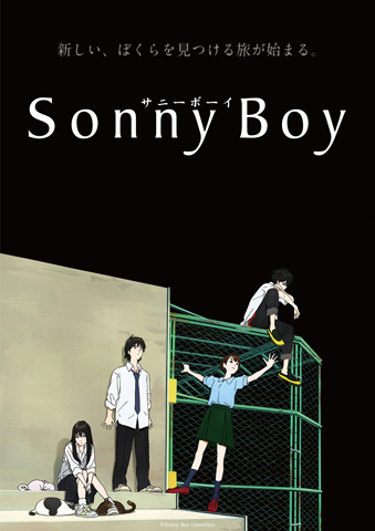 Sonny Boy -サニーボーイ-