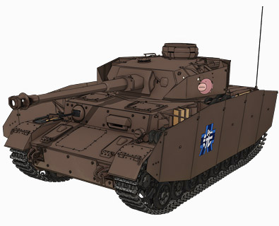 【大洗女子】Ⅳ号戦車H型(D型改造)