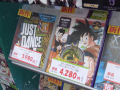 PS3「JUST DANCE 4」（海外版）/Xbox 360「DRAGON BALL Z FOR KINECT」