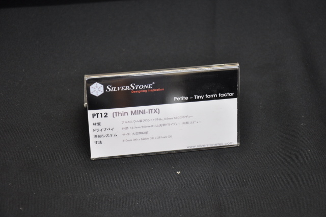 Thin Mini-ITX対応の横置きケース「PT12」