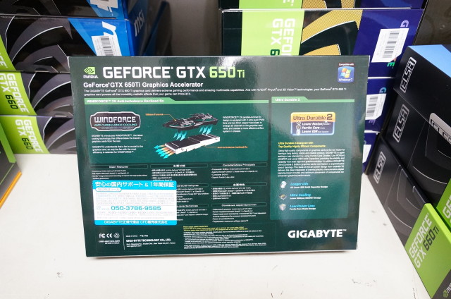 GIGABYTE「GV-N65TOC-2GI」