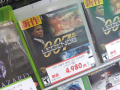 PS3「JAMES BOND 007 LEGENDS」（海外版）