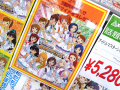 PSP「アイドルマスター シャイニーフェスタ」アソビット特典ブロマイド（3タイトル同時購入特典）
