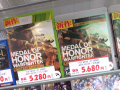 PS3/Xbox 360「MEDAL OF HONOR：WARFIGHTER」（海外版）