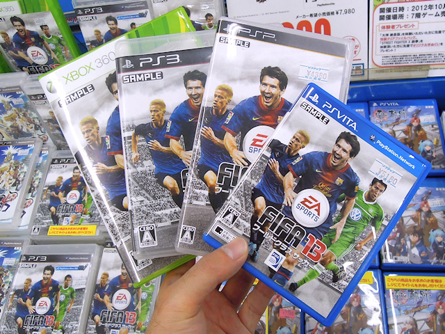 PS3/Xbox 360/PS Vita/PSP「FIFA 13 ワールドクラス サッカー」