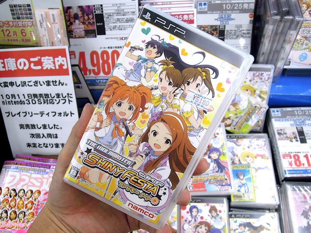 PSP「アイドルマスター シャイニーフェスタ ファンキー ノート」