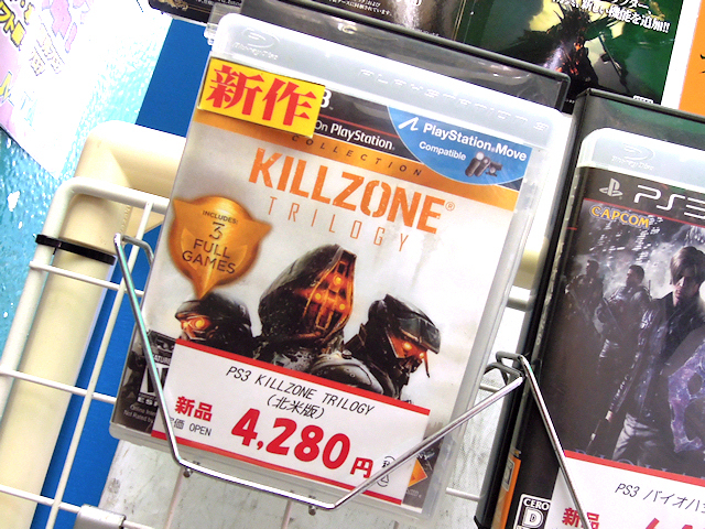 PS3「KILLZONE TRILOGY」（海外版）