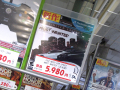 PS3「NEED FOR SPEED MOST WANTED」（海外版）