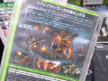 Xbox 360「Halo 4」通常版