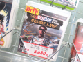 PS3「NASCAR THE GAME INSIDE LINE」（海外版）