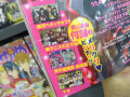 「スマイルプリキュア！」、アニメ誌の表紙を飾るのはプリキュア史上初！ 10日発売のアニメ雑誌情報[2012年12月号]