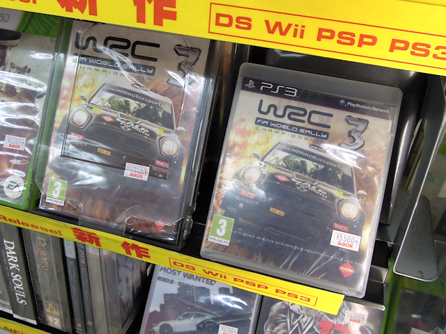 PS3/Windows「WRC 3 FIA WORLD RALLY」（海外版）