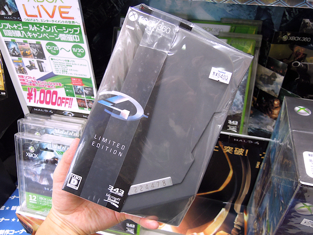 Xbox 360「Halo 4」限定版