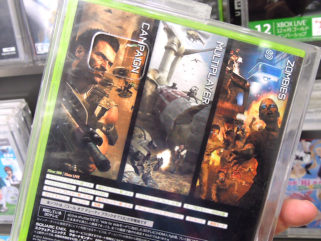PS3/Xbox 360「コール オブ デューティ ブラックオプスII（字幕版）」