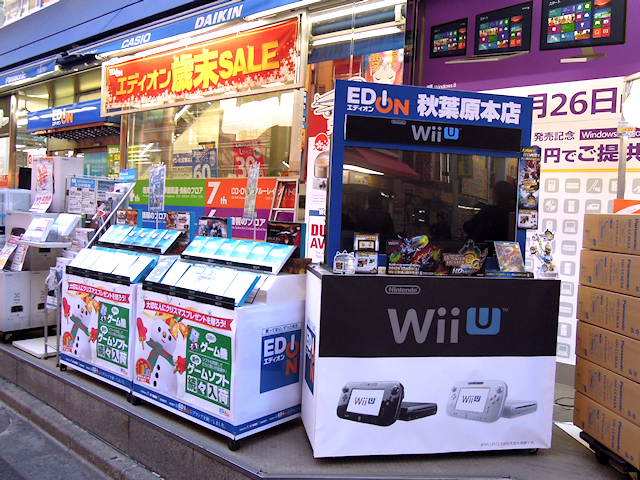 エディオン秋葉原本店店頭の「Wii U」コーナー