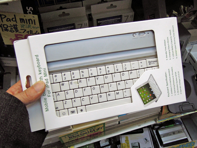「Mobile bluetooth keyboard For iPad Mini」