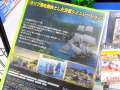 PS3/Xbox 360「Port Royale3‐ポートロイヤル3‐」