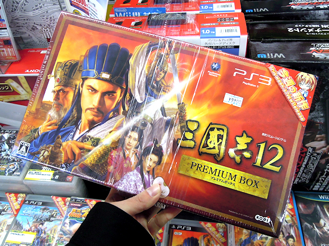PS3「三國志12」限定版