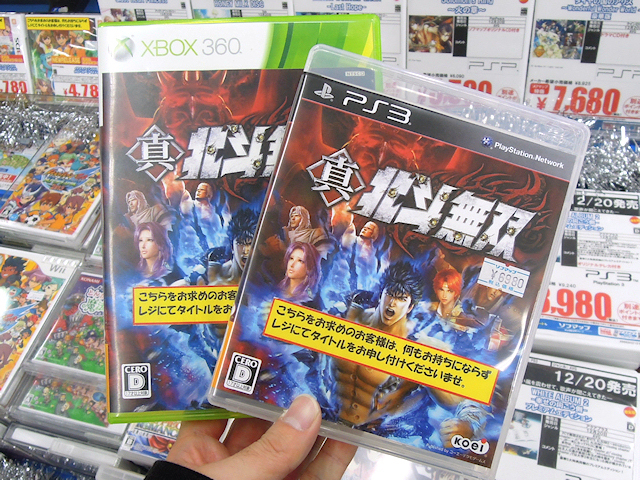 PS3/Xbox 360「真・北斗無双」通常版