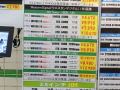 WesternDigital製HDD（1月9日撮影） ※現在の店頭価格とは異なる場合があります