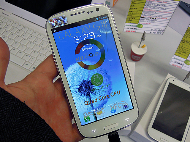SAMSUNGの「GALAXY S III」にそっくりなデザインを採用したノーブランドスマホ「Android S III HD」