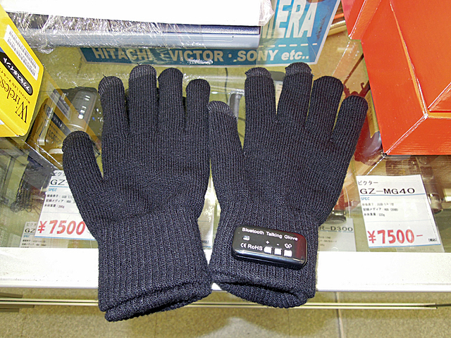通話機能を搭載したBluetooth手袋「Bluetooth talking glove」