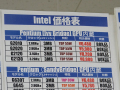 Pentiumの価格表＠アーク