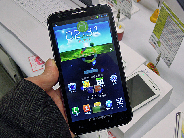 SAMSUNGの「Galaxy Note II」風のデザインを採用したスマートフォン「N7300」