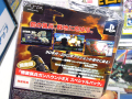 PSP「機装猟兵ガンハウンドEX」限定版