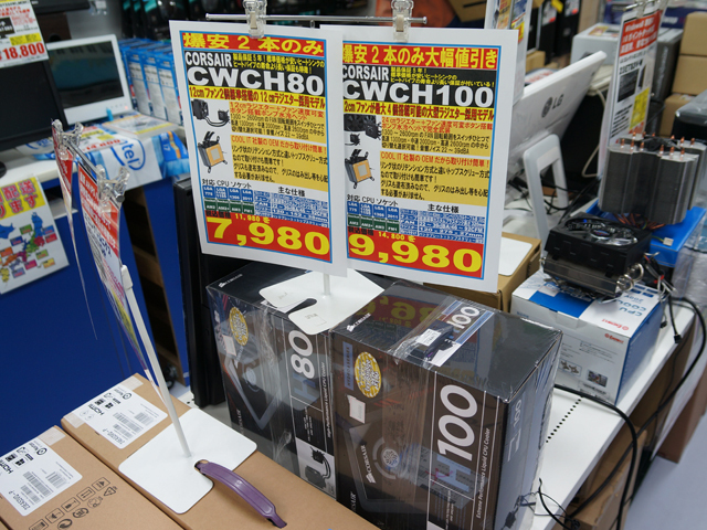 CORSAIR製一体型水冷キット「CWCH80」「CWCH100」
