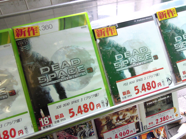 PS3/Xbox 360「DEAD SPACE 3」（海外版）
