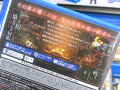 PS Vita「サイレントヒル ブックオブメモリーズ」