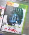 Xbox 360「ALIENS COLONIAL MARINES」（海外版）