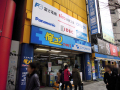 「俺コンアキバ」が3月28日で閉店、商品販売はネット通販で継続