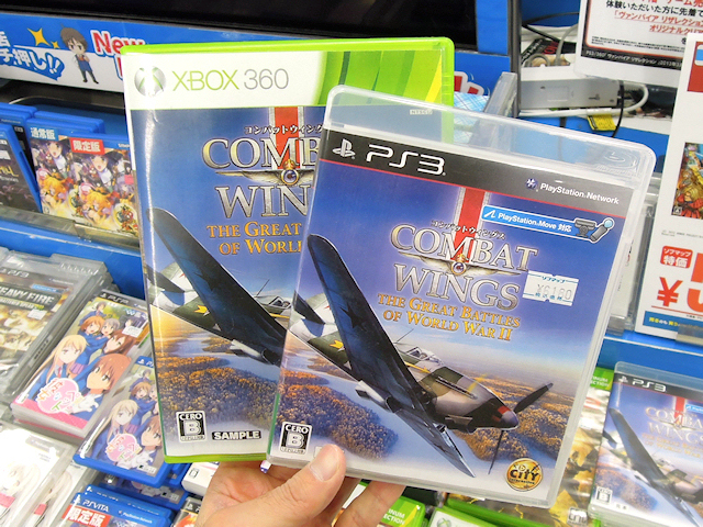 PS3/Xbox 360「コンバットウィングス The Great Battles of World War II」