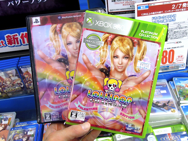 PS3/Xbox 360「ロリポップチェーンソー バレンタインエディション」限定版/通常版
