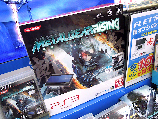 PS3「メタルギア ライジング リベンジェンス」PS3同梱版