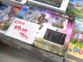 オリジナルデザインの3DS LLを同梱した「ニンテンドー 3DS LL スーパーロボット大戦 UX パック」