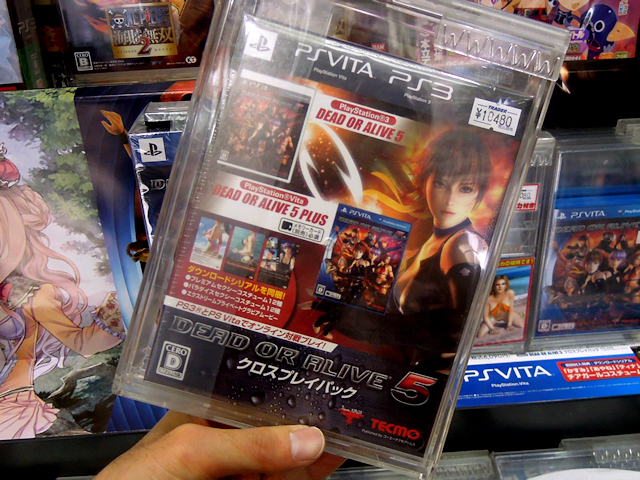 PS3/PS Vita「DEAD OR ALIVE 5 クロスプレイパック」