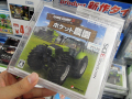 3DS「ファーミングシミュレーター3D ポケット農園」