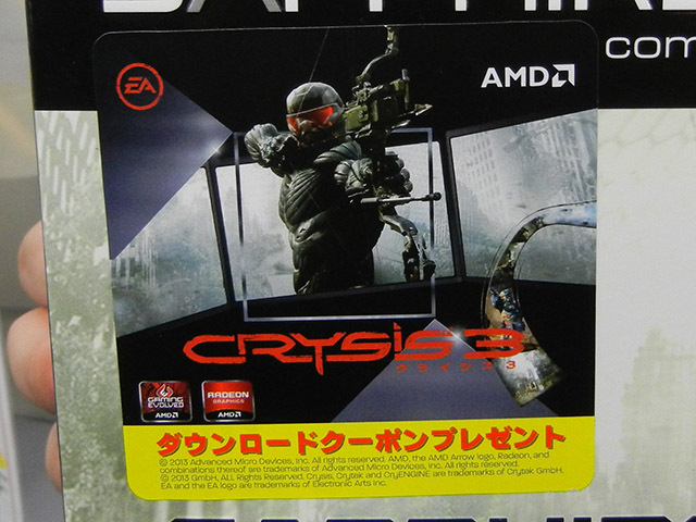 AMDの「Crysis3 クーポンキャンペーン」のステッカー