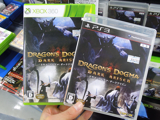 PS3/Xbox 360「ドラゴンズドグマ：ダークアリズン」