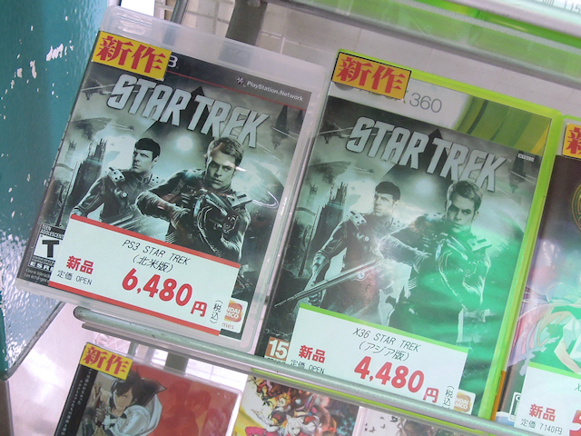 PS3/Xbox 360「STAR TREK」（海外版）